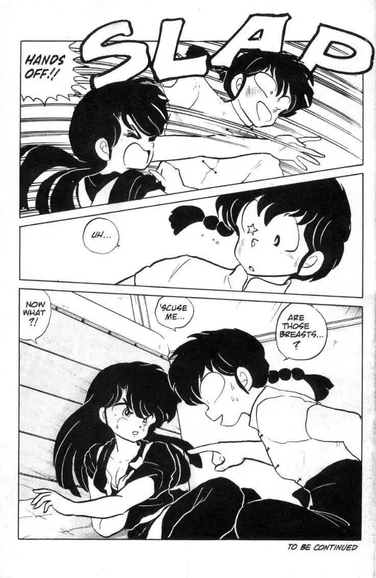 Ranma 1/2 Chapter 86 16